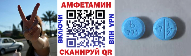 Амфетамин 97% Карталы