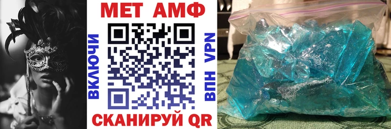 АМФ 98%  Купить где  Карталы 