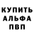 Первитин пудра Alex Ein