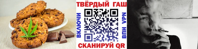 Купить закладки Карталы Cannafood конопля