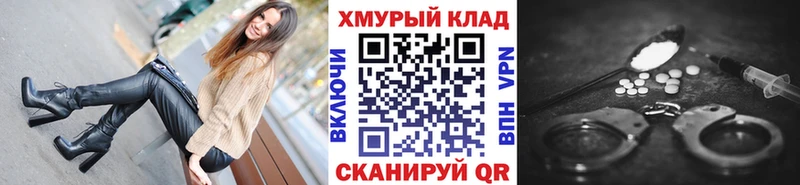 Купить где  Карталы  ГЕРОИН Heroin 