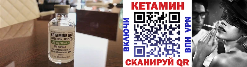 Купить  Карталы  КЕТАМИН VHQ 