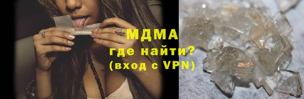 каннабис Покровск