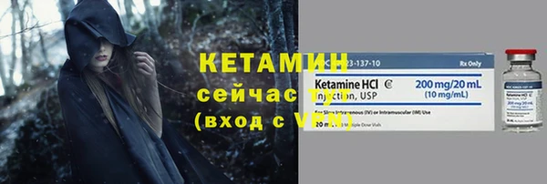 метамфетамин Билибино