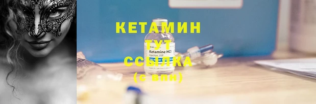 герыч Покров