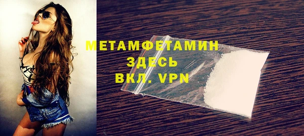 бутик Приозерск