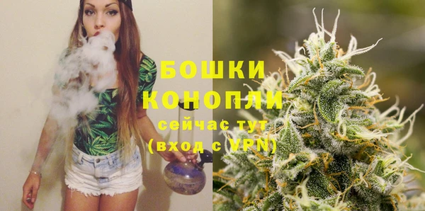 метамфетамин Билибино