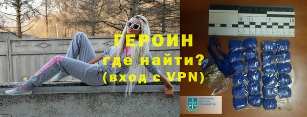 метамфетамин Билибино