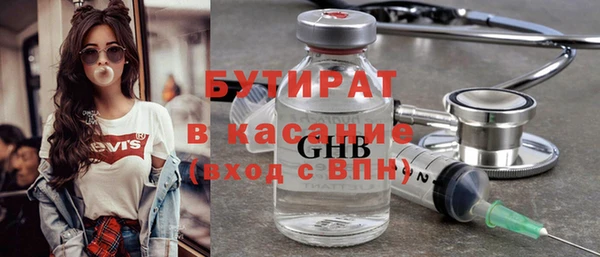 каннабис Покровск