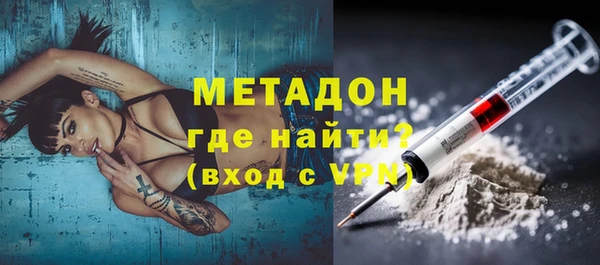 дмт Протвино