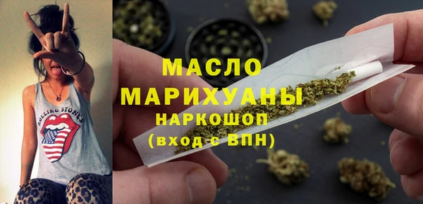 дмт Протвино