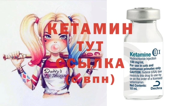 метамфетамин Билибино