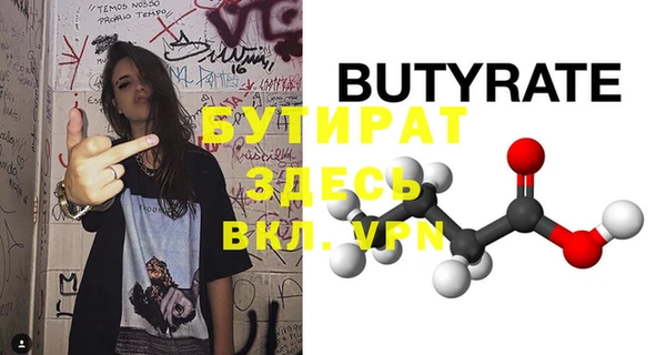 круглые Пролетарск