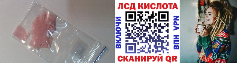LSD-25 экстази ecstasy  Купить закладки  Карталы