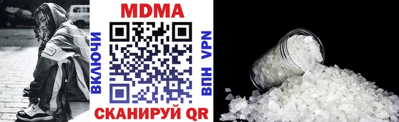 MDMA молли  Купить  Карталы 