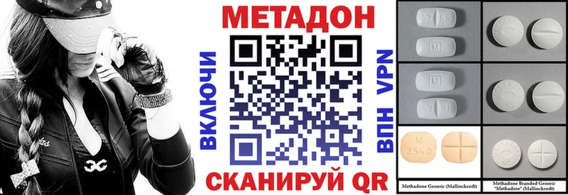 Купить закладки  Карталы  МЕТАДОН methadone 